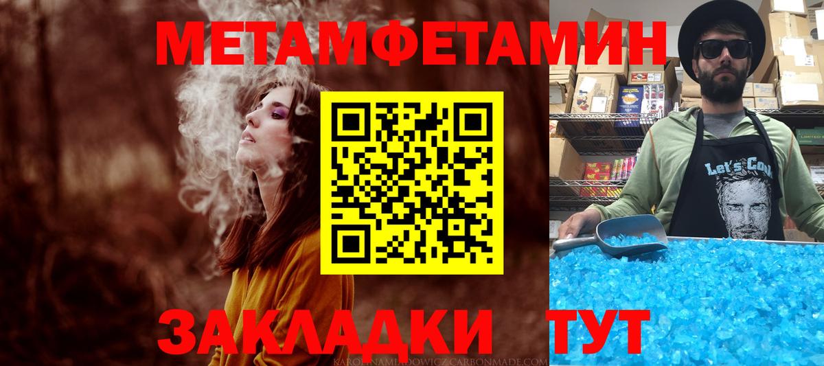 Amphetamine  Ижевск  АМФЕТАМИН Розовый 
