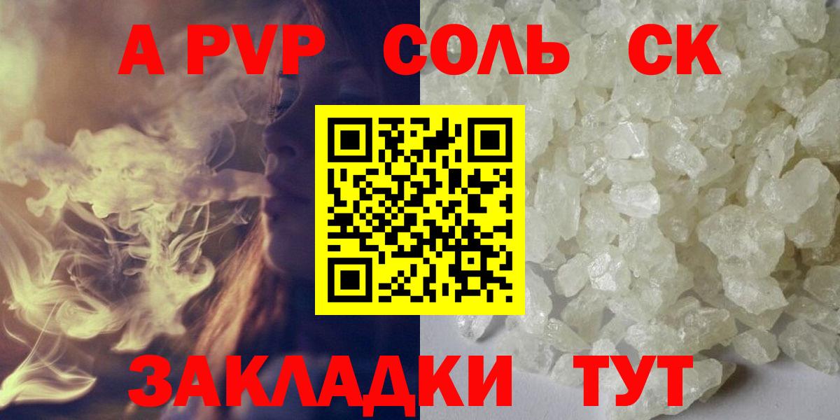 Ижевск  APVP мука  Alfa_PVP СК КРИС  Вход с VPN 