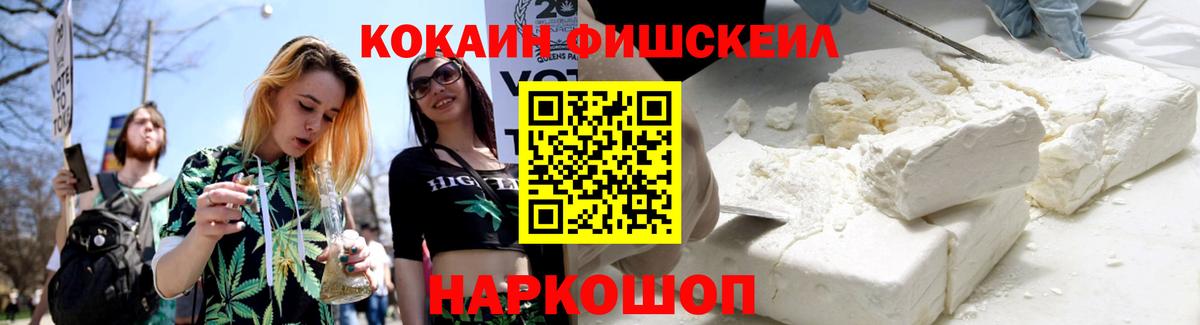 COCAIN 97%  Кокаин VHQ  Ижевск 