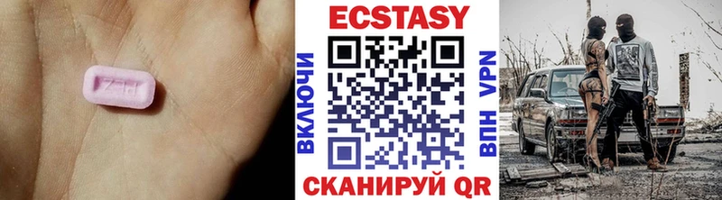 Ecstasy Дубай  omg маркетплейс  Ижевск 