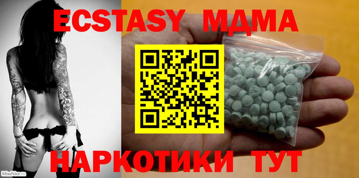 Ecstasy бентли Ижевск