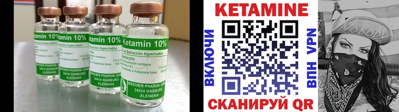 КЕТАМИН ketamine  Ижевск 