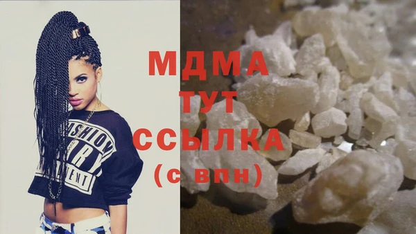 кокаин VHQ Новодвинск