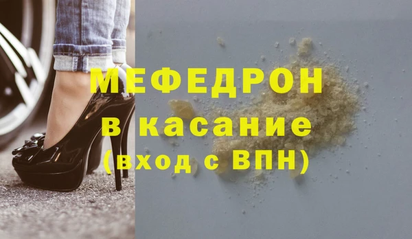 прущая мука Новозыбков