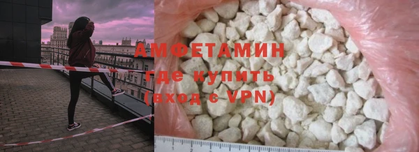 прущая мука Новозыбков