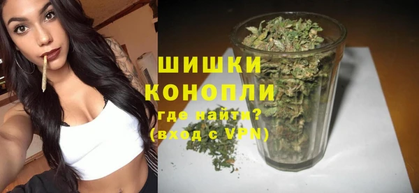 кокаин VHQ Новодвинск