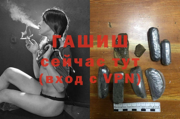 прущая мука Новозыбков