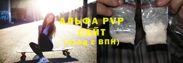 гашишное масло Новокубанск