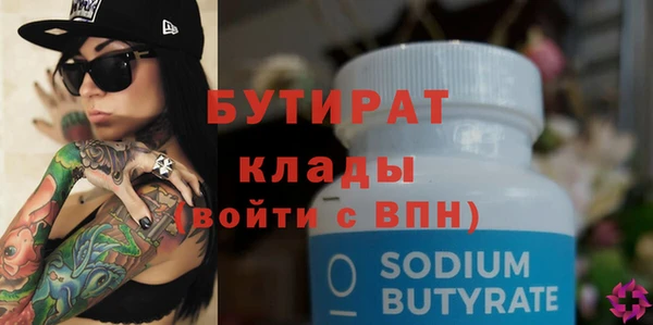 кокаин VHQ Новодвинск