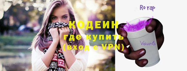 кокаин VHQ Новодвинск