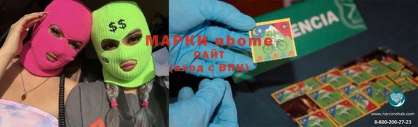 прущая мука Новозыбков