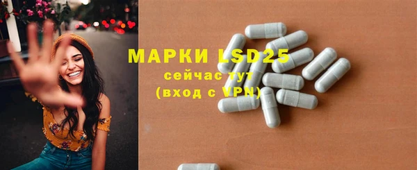прущая мука Новозыбков