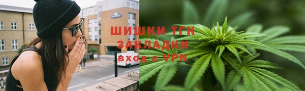 гашишное масло Новокубанск