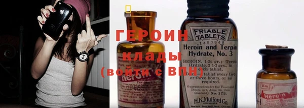 кокаин VHQ Новодвинск