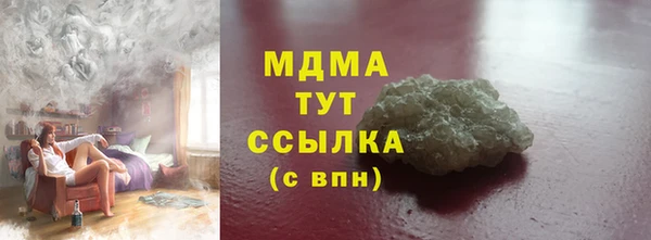 прущая мука Новозыбков