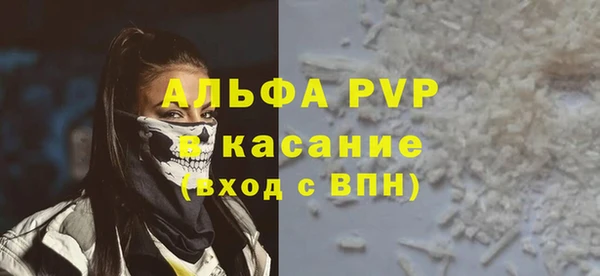 прущая мука Новозыбков