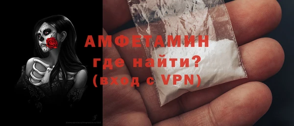 кокаин VHQ Новодвинск