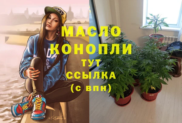 кокаин VHQ Новодвинск