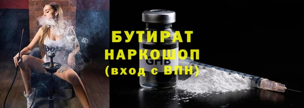 гашишное масло Новокубанск