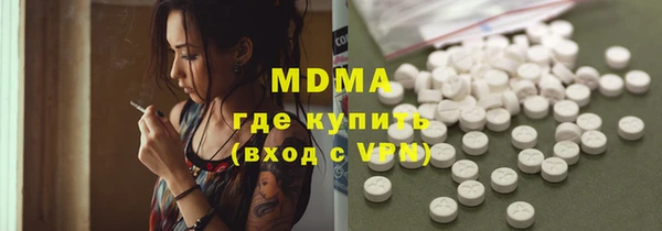 кокаин VHQ Новодвинск