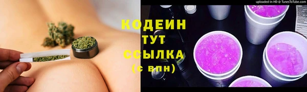 кокаин VHQ Новодвинск