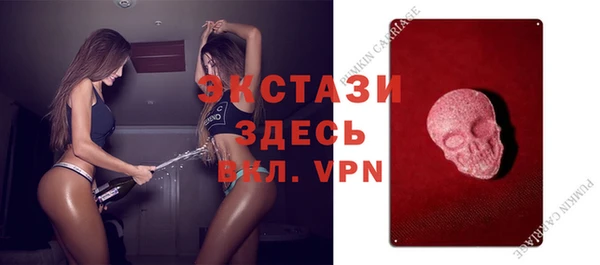 кокаин VHQ Новодвинск