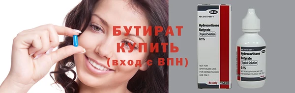 гашишное масло Новокубанск
