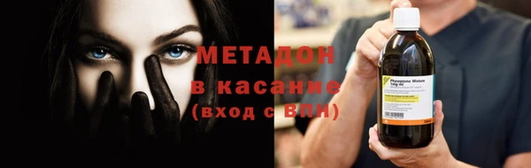 гашишное масло Новокубанск