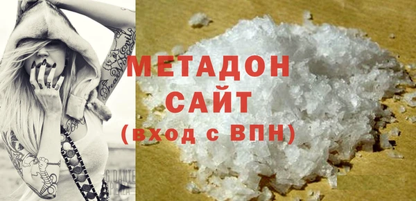 кокаин VHQ Новодвинск