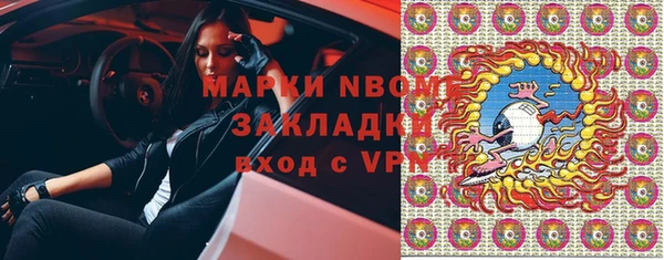 прущая мука Новозыбков
