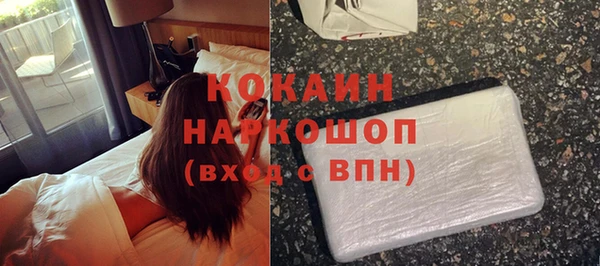 прущая мука Новозыбков