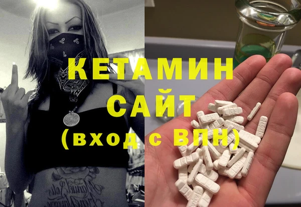 гашишное масло Новокубанск