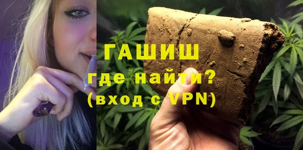 прущая мука Новозыбков
