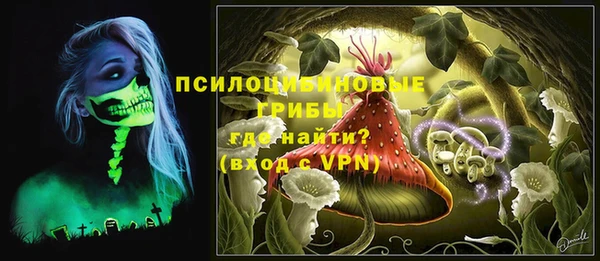гашишное масло Новокубанск