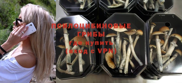 гашишное масло Новокубанск