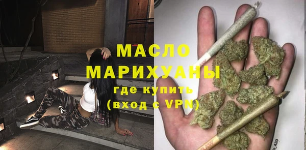 гашишное масло Новокубанск