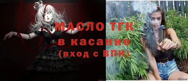 гашишное масло Новокубанск