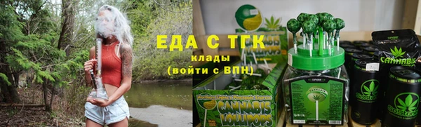 прущая мука Новозыбков