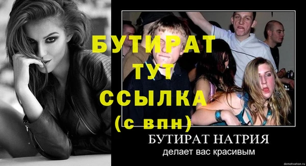 прущая мука Новозыбков