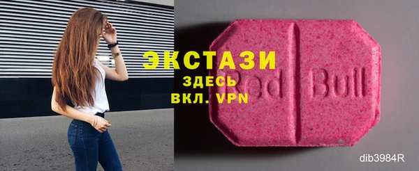 гашишное масло Новокубанск