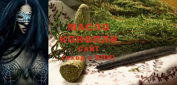 прущая мука Новозыбков