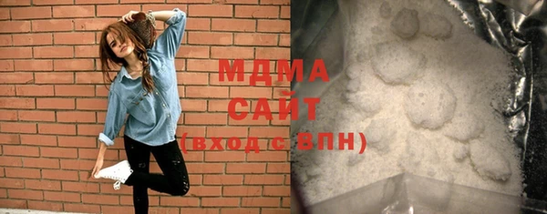 гашишное масло Новокубанск