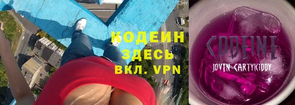 кокаин VHQ Новодвинск