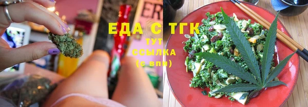 гашишное масло Новокубанск