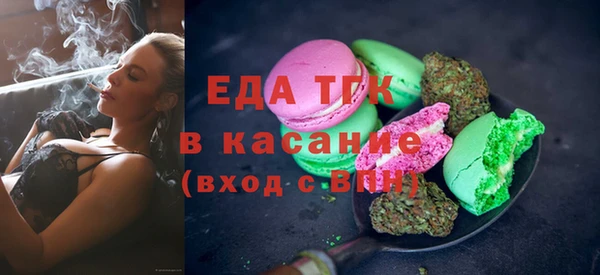 прущая мука Новозыбков