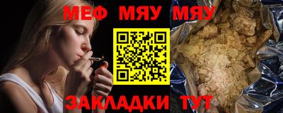 марихуана Гусиноозёрск