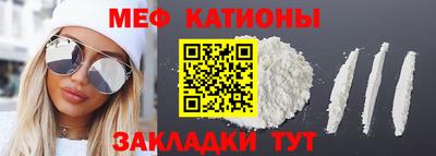 амф Кандалакша