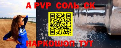 кокаин премиум Балаково