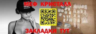 прущая мука Гусев