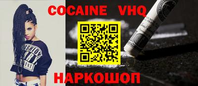 мяу мяу кристалл Балашиха